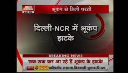 Tremors felt in Delhi NCR; Hindukush, parts of Pakistan affected
