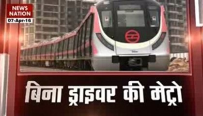 Special: Delhi Metro gets driver-less train