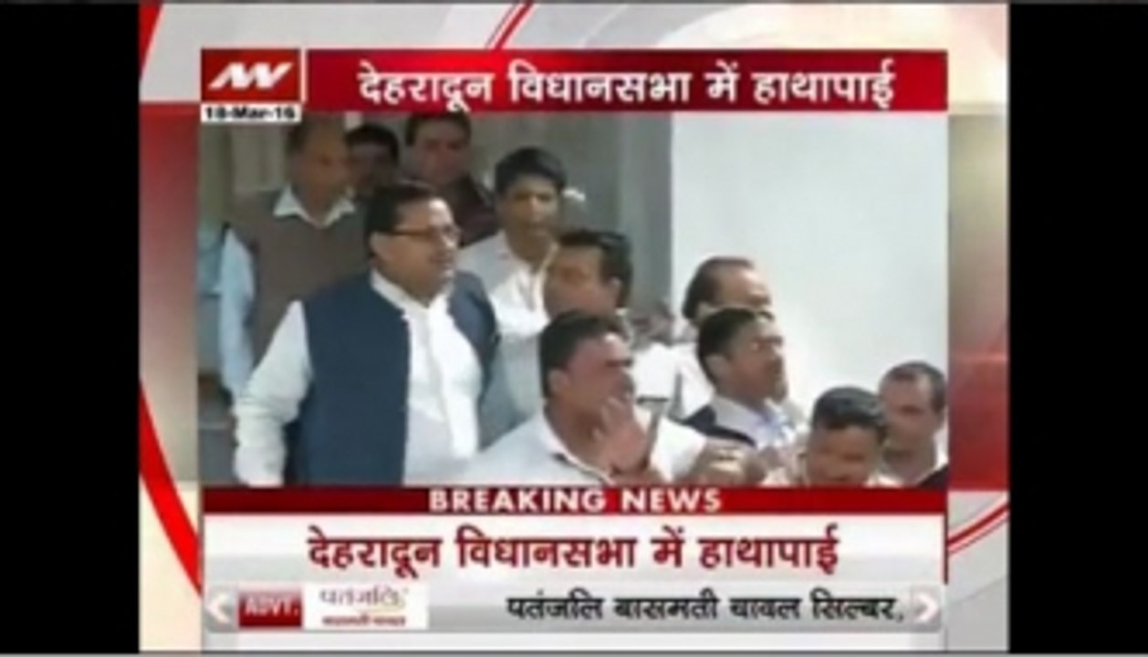 Uttarakhand govt in danger!