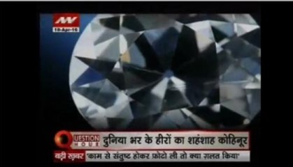 Kohinoor was not stolen but given!