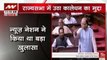 News Nation’s big expose: No tax will be imposed on farmers, says Arun Jaitley in Rajya Sabha