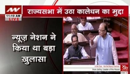 News Nation’s big expose: No tax will be imposed on farmers, says Arun Jaitley in Rajya Sabha