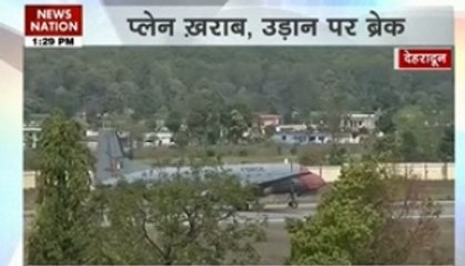 Air Force aircraft's tyre bursts while landing