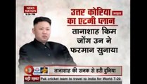 Question Hour: Kim Jong-Un orders further nuclear tests