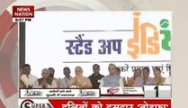 PM Narendra Modi launches Stand up India