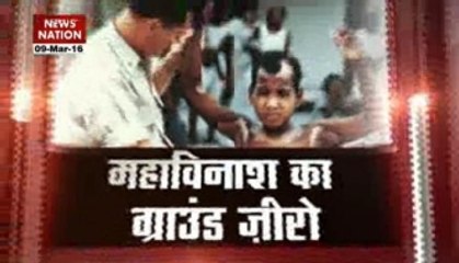 Question Hour: Ground Zero of terror tests