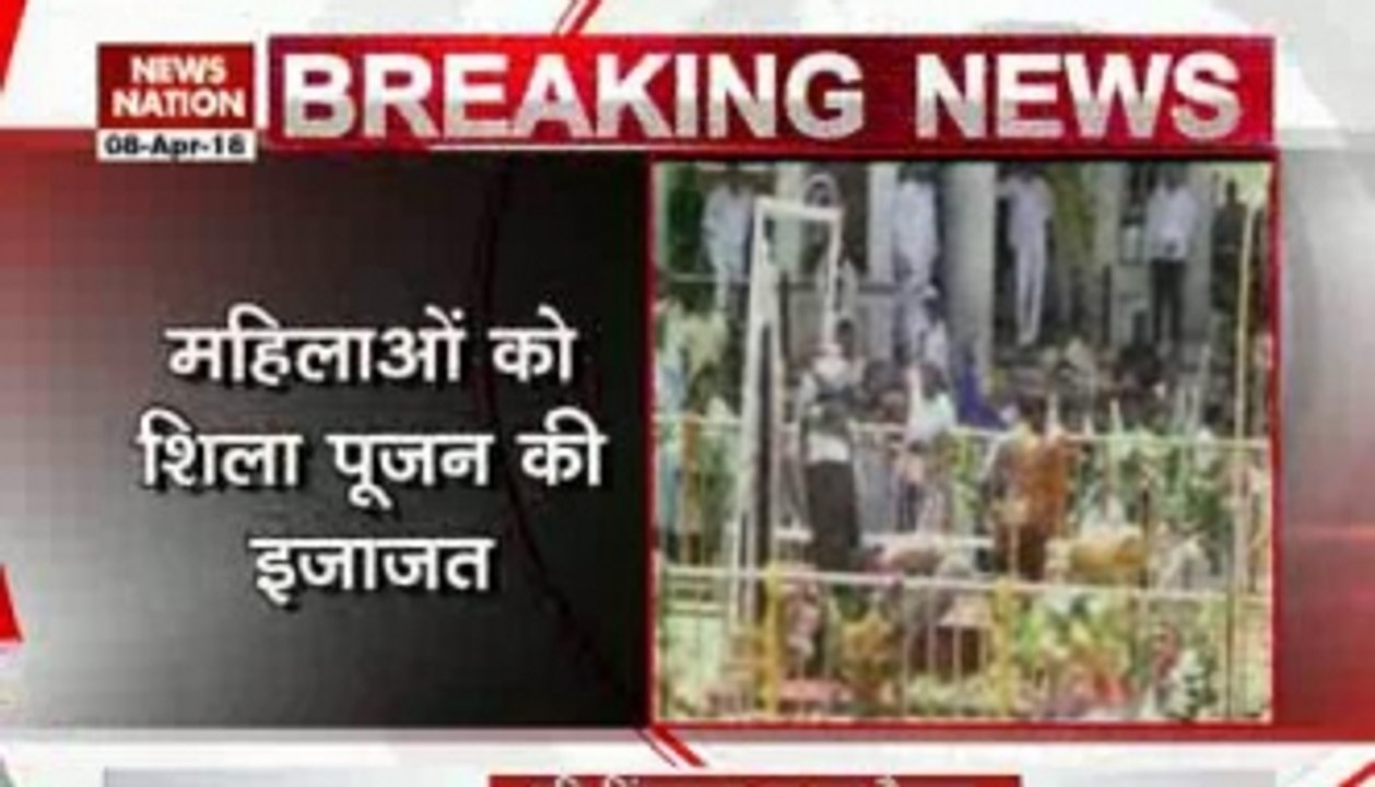 Shani Shingnapur row: Like men, women also allowed in temple premises