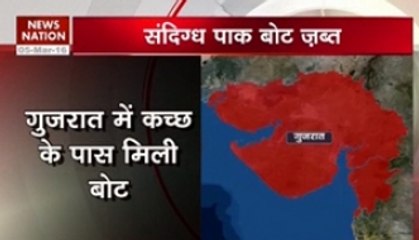 Abandoned Pakistani boat found in Koteshwar area of Kutch