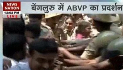 Class 12 Paper Leak: ABVP protests in Bengaluru