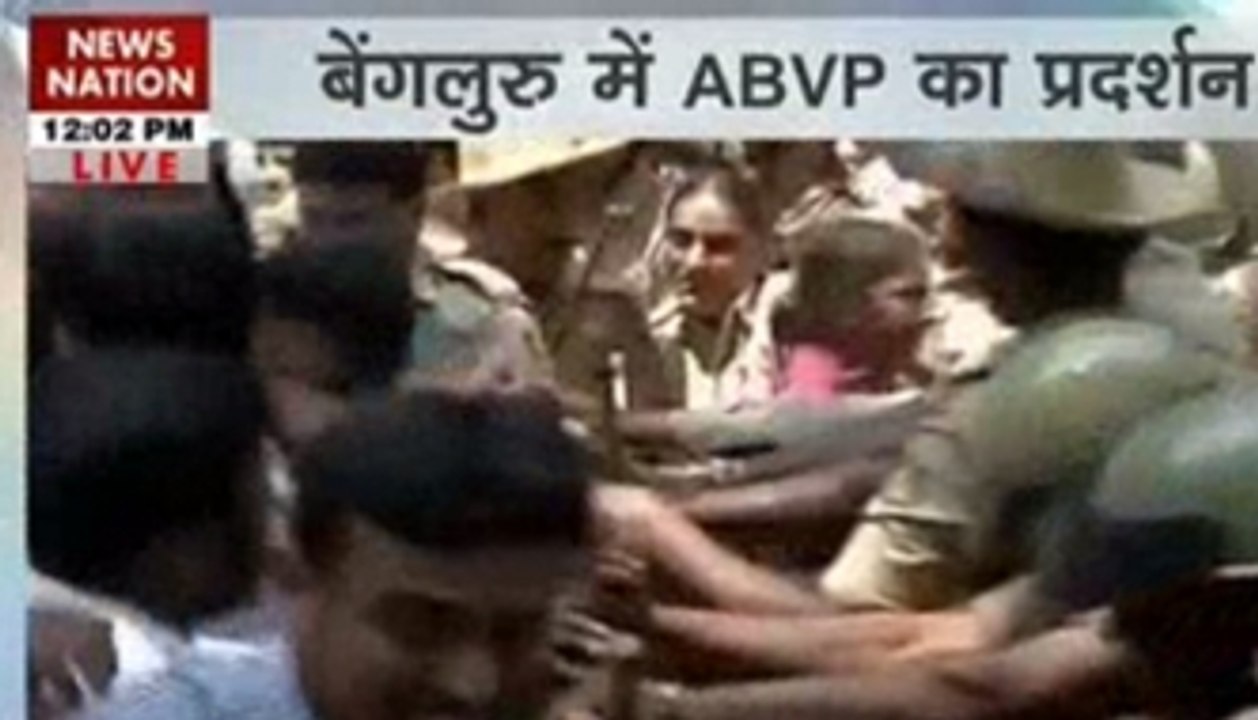 Class 12 Paper Leak: ABVP protests in Bengaluru