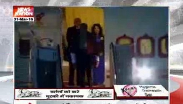 PM Modi arrives in US to attend Nuclear Security Summit