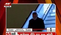 Prime Minister Narendra Modi reaches Brussels