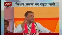 Rahul Gandhi addresses Assam rally, comes down heavily on PM Modi