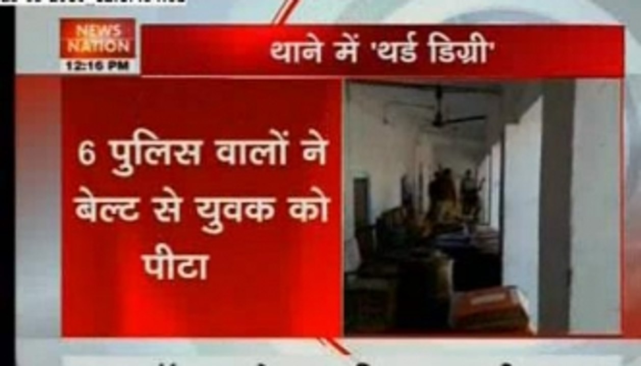 Bizarre! UP cops brutally beat up man for stealing