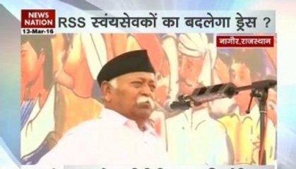 Decision on RSS new dress code today
