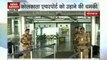 Kolkata Airport on terrorists radar