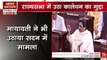 NN impact: Mayawati raises black money issue in Parliament, demands high-level probe