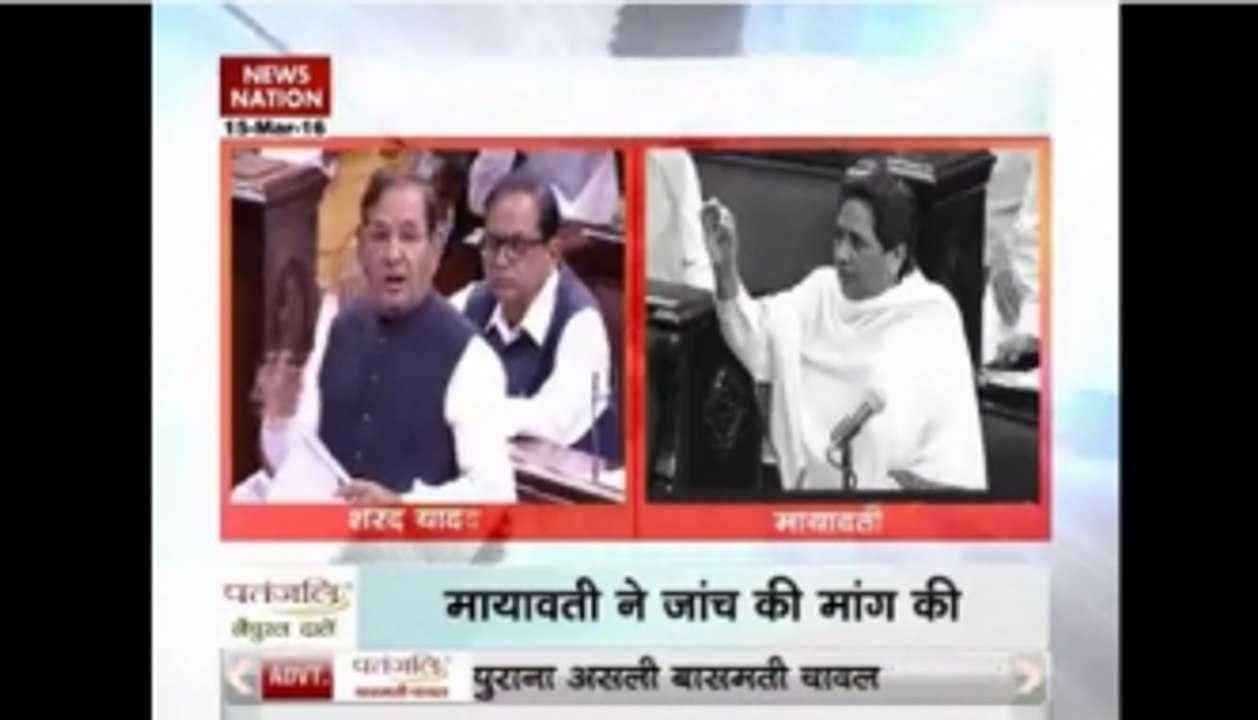 Nation View: Blackmoney rocks Upper House