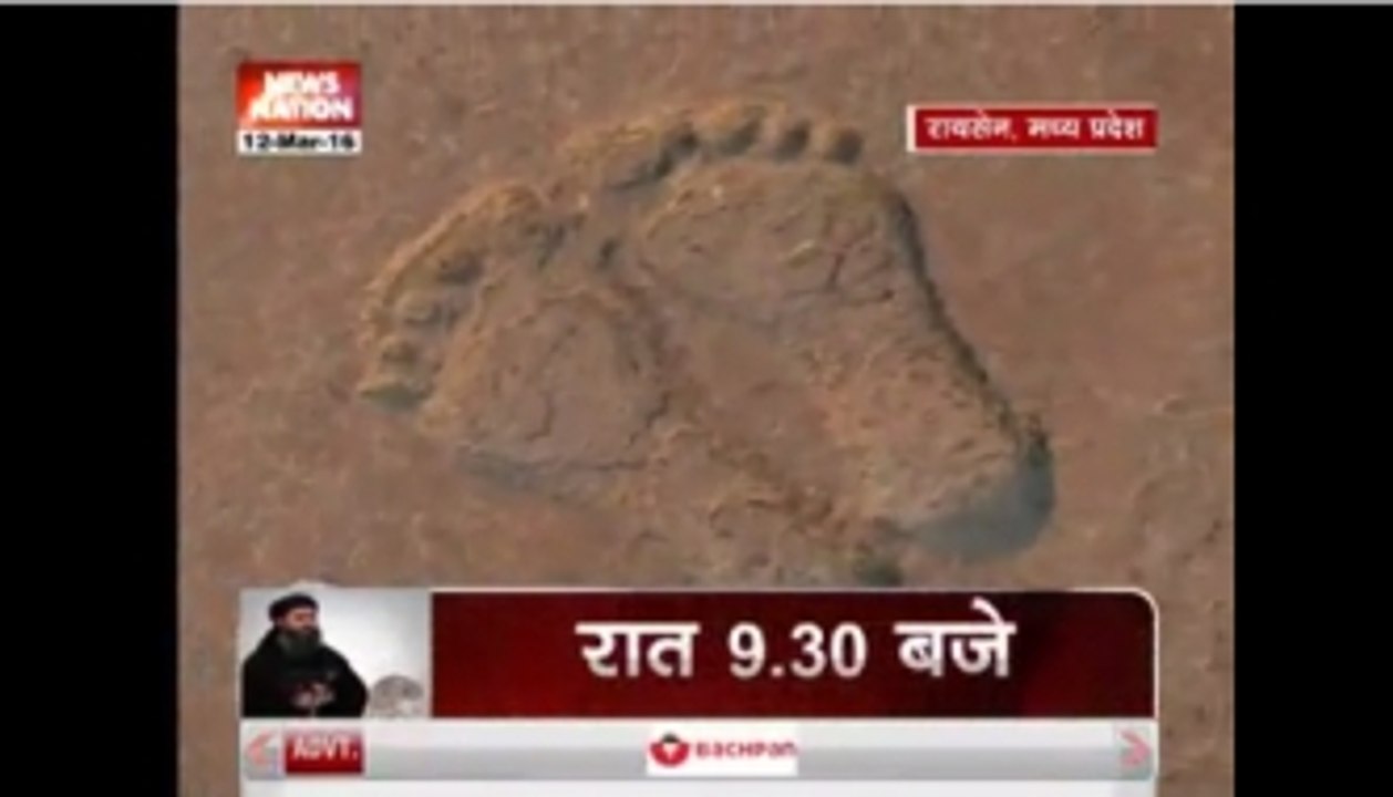 Rahasya: Truth behind Jambavantha
