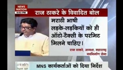 Nation View: Raj Thackeray’s Hate Speech politics