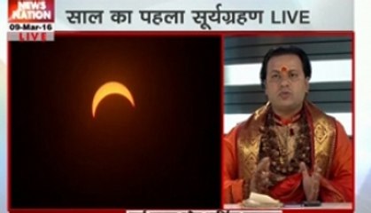 Solar Eclipse: Know the affect of Surya Grahan on sun signs