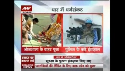 No Basant Panchami puja inside Bhojshala