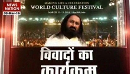 Sri Sri Ravi Shankar's event at Yamuna in controversy