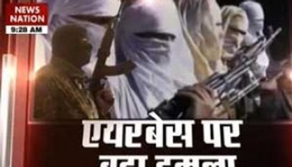 Terror attack on Pathankot Air Force base
