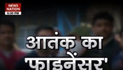 Nation Agenda: The 'financer' of ISIS