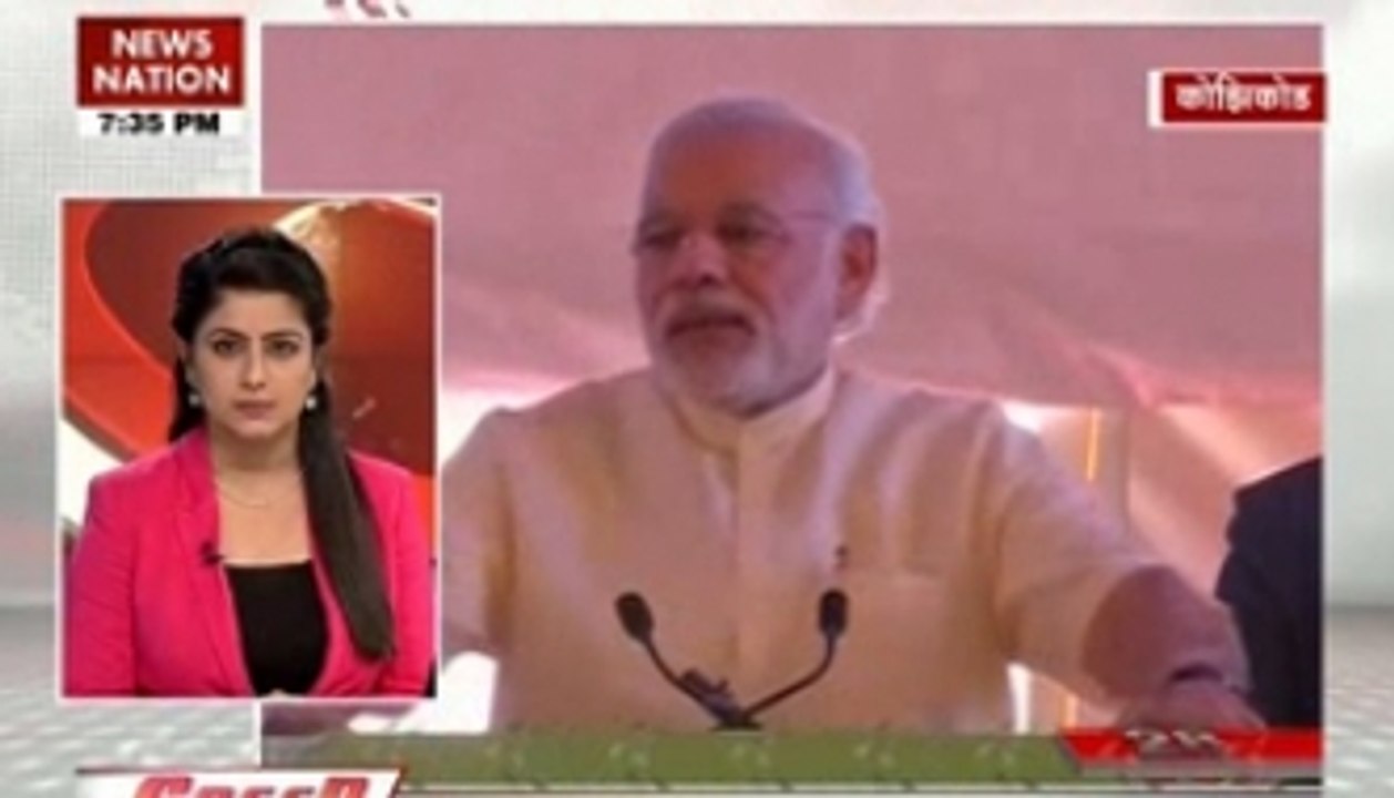 Modi inaugurates Global Ayurveda Fest in Kozhikode
