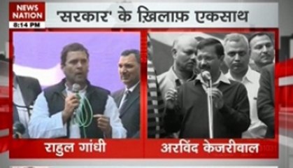 Rahul, Kejriwal join students protest over JNU, Rohith issues
