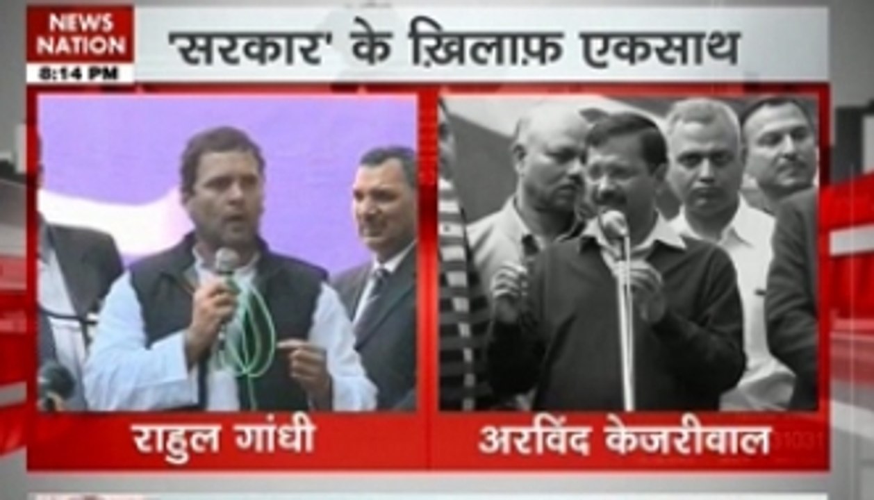 Rahul, Kejriwal join students protest over JNU, Rohith issues