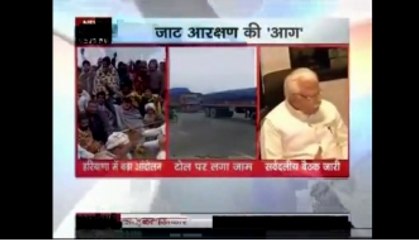 Jat agitation: Mobile internet blocked in Rohtak