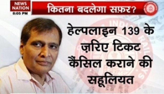 Nation View: No hike in rail fares, freight rates