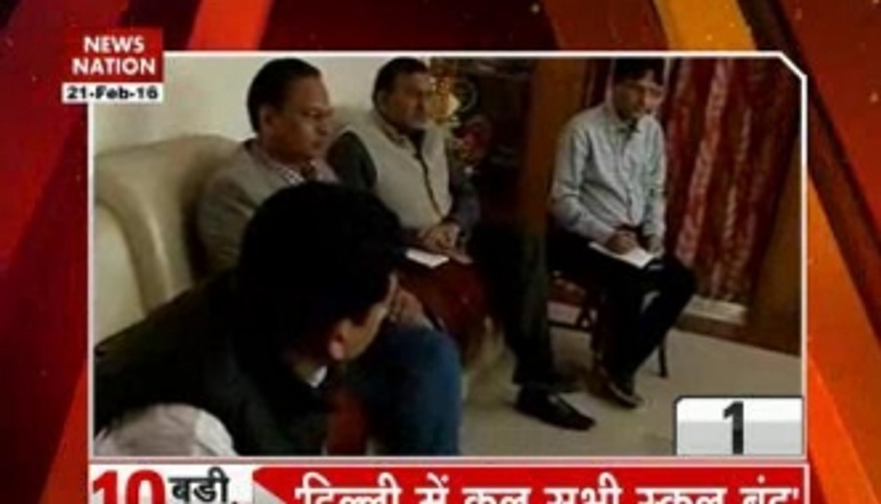 Schools in Delhi to remain close on Monday