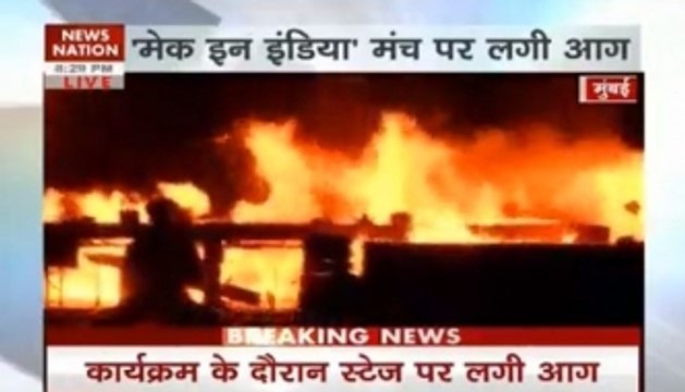 Major fire breaks out at ‘Make in India’ programme