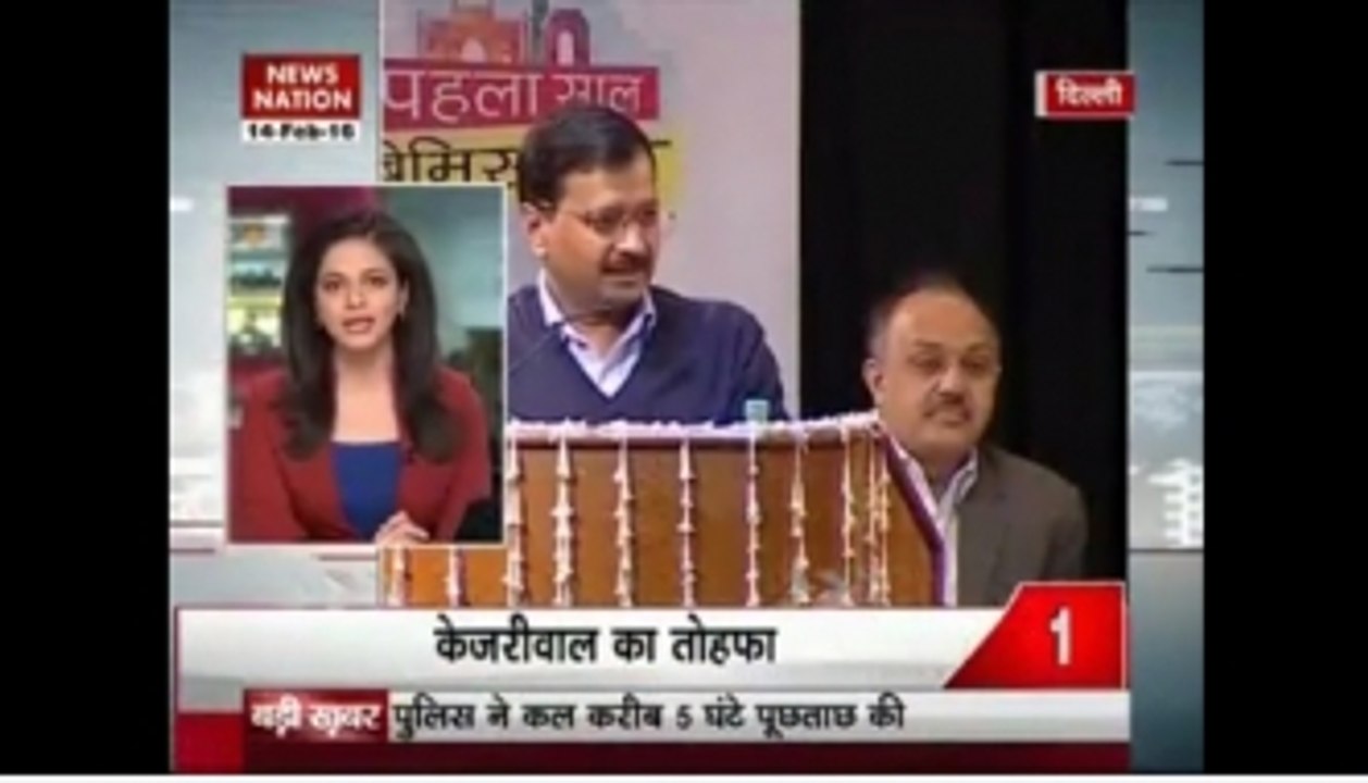 Speed100: Electricity bill waviers gift for Delhi