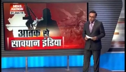 What is 'Lone Wolf Attack' that India fears?