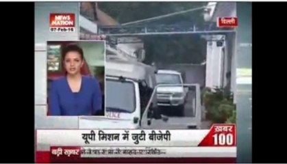 Speed100: BJP gears up for UP polls