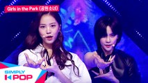 [Simply K-Pop] Girls in the Park(공원소녀) - BAZOOKA! _ Ep.414