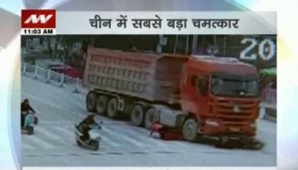 OMG! Miraculous escape for three women in China