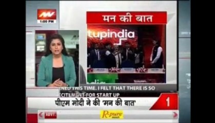 PM wants 50 pc farmers to join Crop Insurance Scheme in 2 yrs