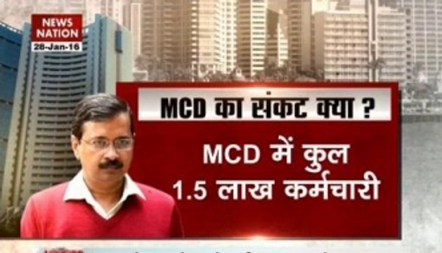 Nation View: Arvind Kejriwal says hold fresh MCD elections