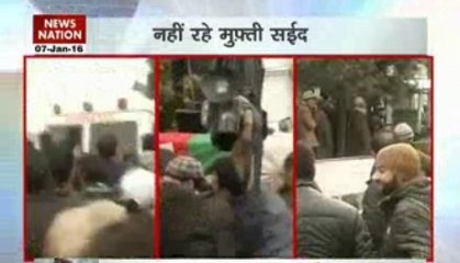 J&K CM Mufti Mohammed Sayeed laid to rest