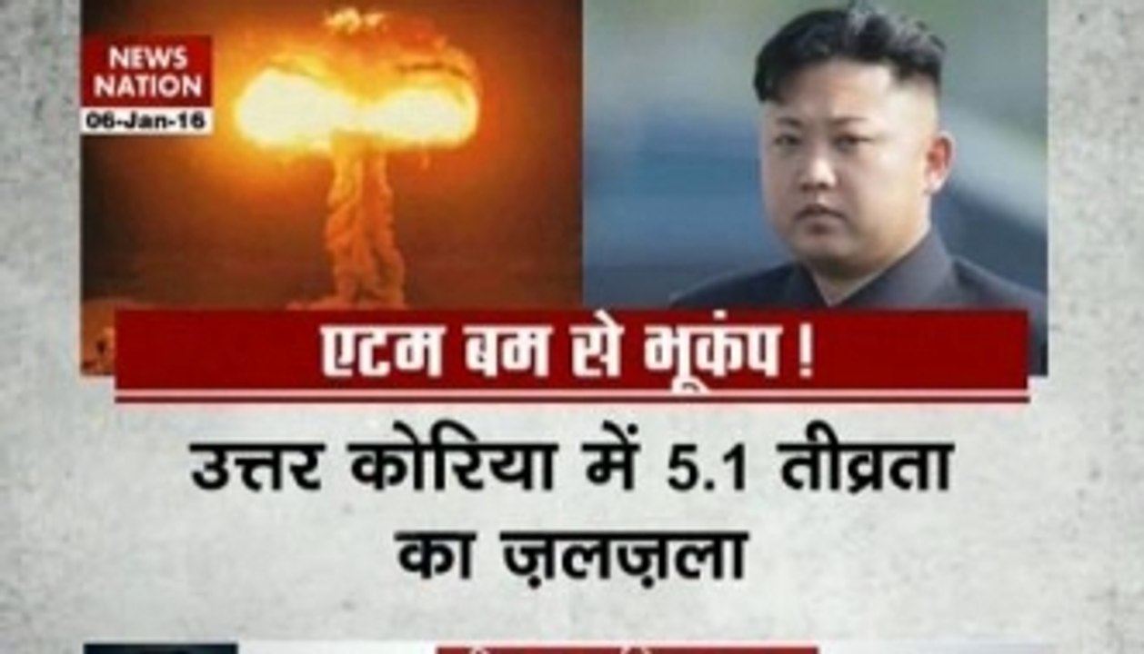 North Korea confirms it conducted hydrogen bomb test
