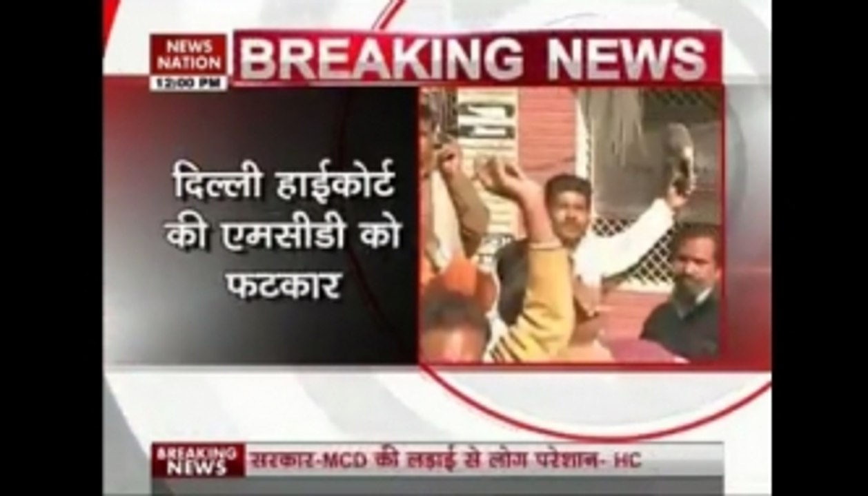 Delhi HC slams MCD over strike