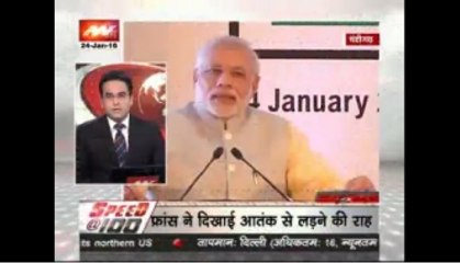 Speed100: Retrospective Tax is thing of the past, says PM Modi