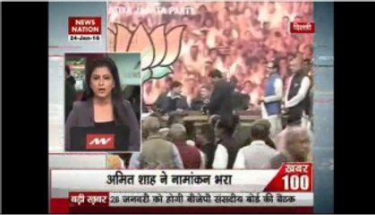 Speed100: Amit Shah elected BJP chief unopposed