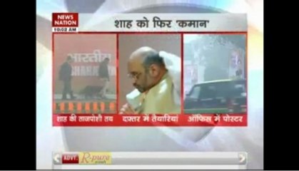Amit continues to be 'Shah' in BJP