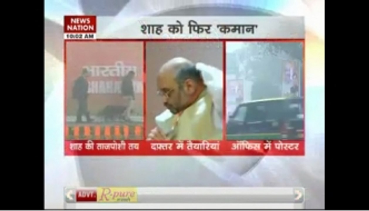 Amit continues to be 'Shah' in BJP